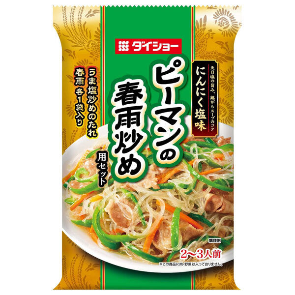 Daisho Stir-fried green pepper vermicelli set 90g x 20 bags [shipped in Japan]