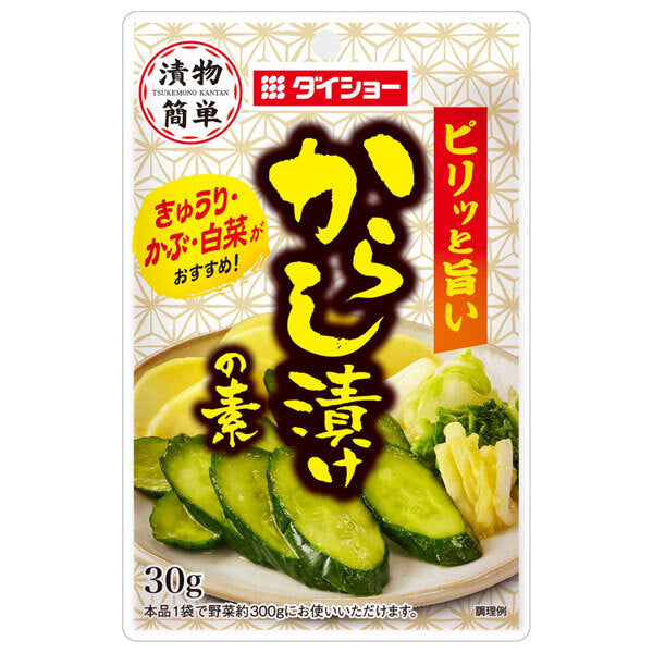 ダイショー からし漬けの素 30g×40袋入【日本出荷】