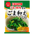 Daisho Papatto gem sesame dressing 22g x 80 bags [shipped in Japan]