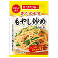 ダイショー ぱぱっと逸品 もやし炒めのたれ 70g×80袋入【日本出荷】