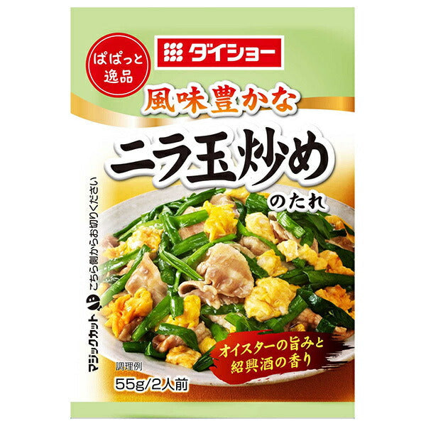 ダイショー ぱぱっと逸品 ニラ玉炒めのたれ 55g×80袋入【日本出荷】