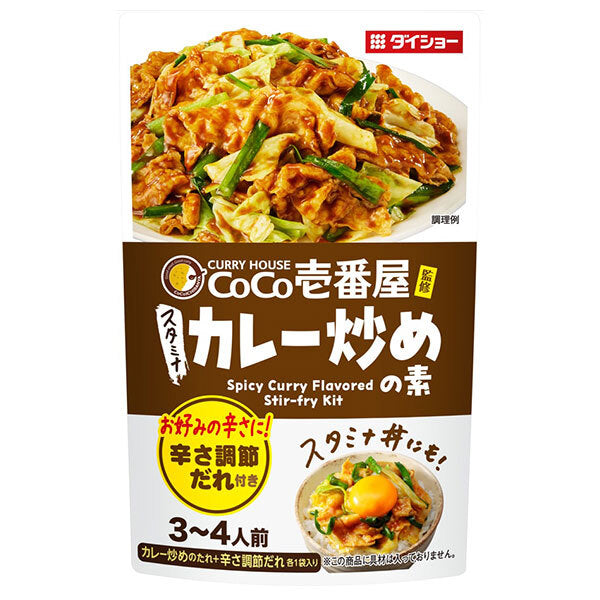 ダイショー CoCo壱番屋監修 スタミナカレー炒めの素 100g×40袋入【日本出荷】