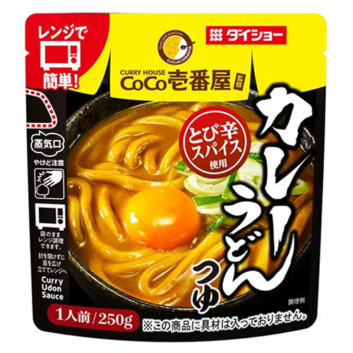 Daisho CoCo Ichibanya supervised curry udon soup 250g x 20 bags [shipped in Japan]