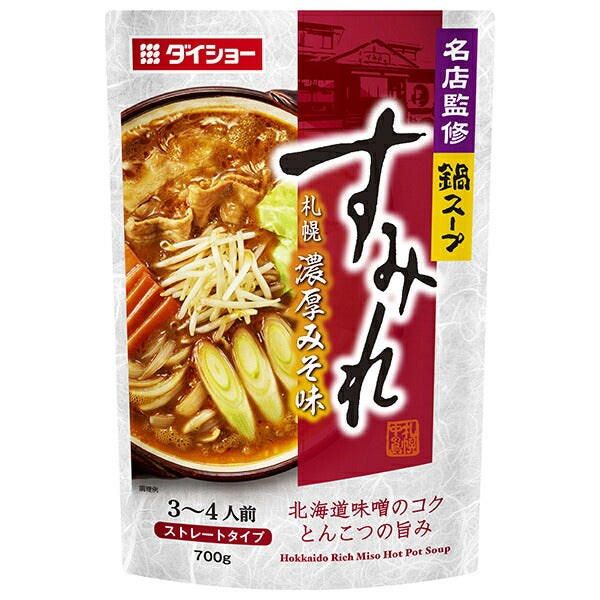 Daisho famous store supervised hotpot soup Sumire Sapporo rich miso flavor 700g x 10 bags [shipped in Japan]