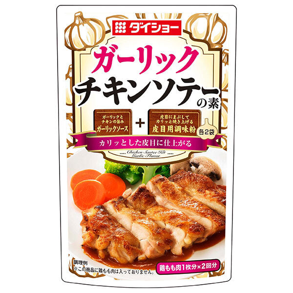 Daisho Garlic Chicken Saute Mix 76g x 40 bags [Shipped in Japan]