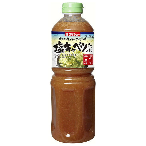 ダイショー 塩キャベツのたれ 1.15kg×12本入【日本出荷】