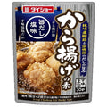 Daisho Fried Karaage Salt Flavor 110g x 40 bags [Shipped in Japan]