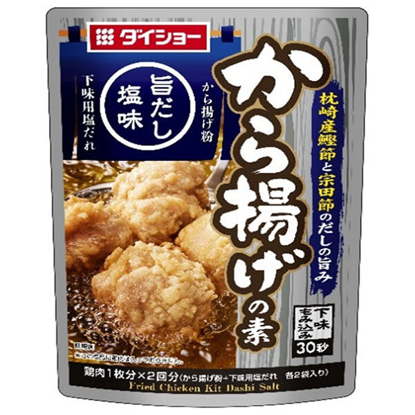 Daisho Fried Karaage Salt Flavor 110g x 40 bags [Shipped in Japan]