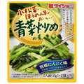 ダイショー 小松菜 ほうれん草がおいしい! 青菜炒めの素 14g×40袋入【日本出荷】