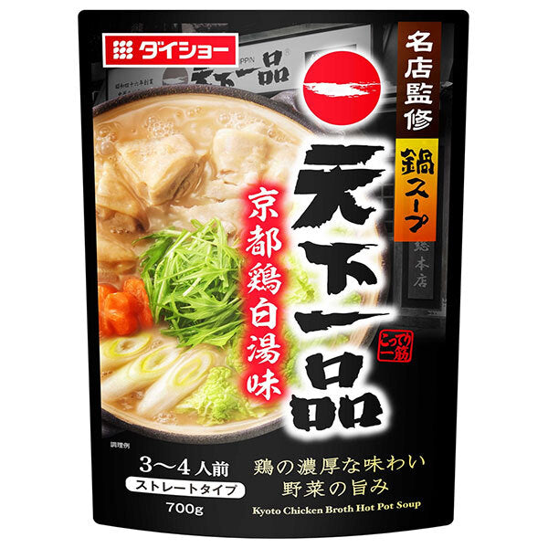 ダイショー 名店監修鍋スープ 天下一品 京都鶏白湯味 700g×10袋入【日本出荷】