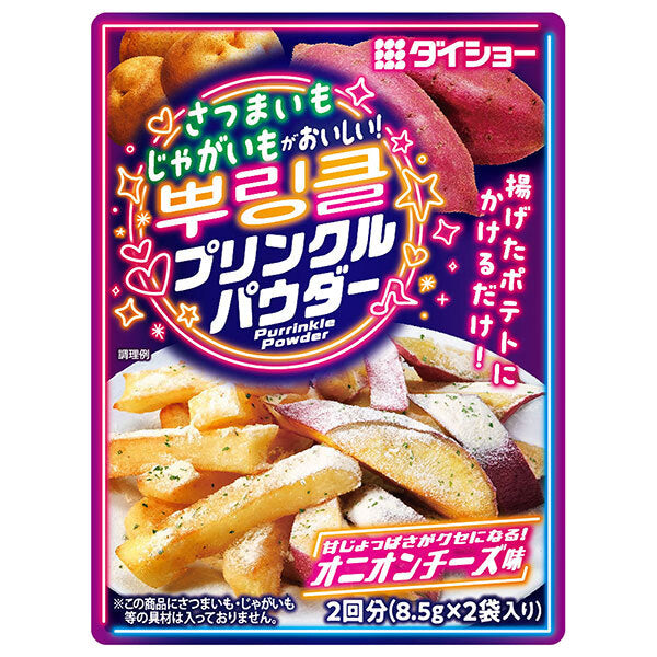 ダイショー さつまいも じゃがいもがおいしい! プリンクルパウダー 17g×40袋入【日本出荷】
