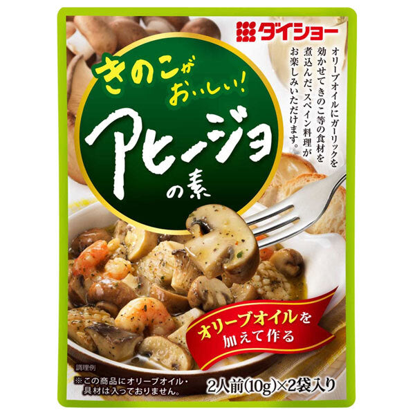 Daisho Mushrooms are delicious! Ajillo base 20g (10g x 2 bags) x 40 bags [shipped in Japan]