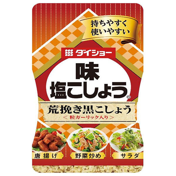 ダイショー 味 塩こしょう 荒挽き黒こしょう 210g×10本入【日本出荷】