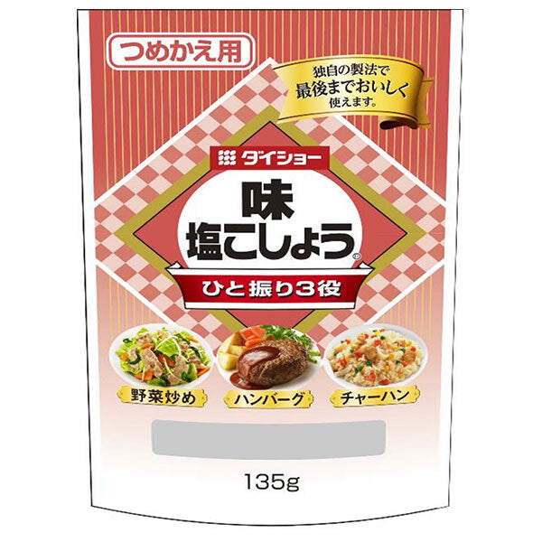 Daisho Flavor Salt and Pepper (Refill) 135g x 10 pieces [Shipped in Japan]