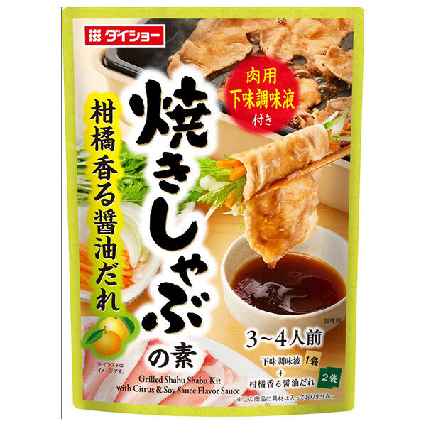 ダイショー 焼きしゃぶの素 柑橘香る醤油だれ 125g×40袋入【日本出荷】