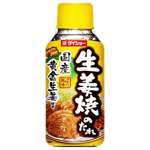 ダイショー 生姜焼のたれ(西) 175g×20(10×2)本入【日本出荷】