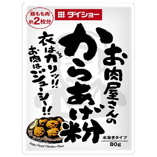 Daisho Butcher's Karaage Flour 80g x 40 bags [shipped in Japan]