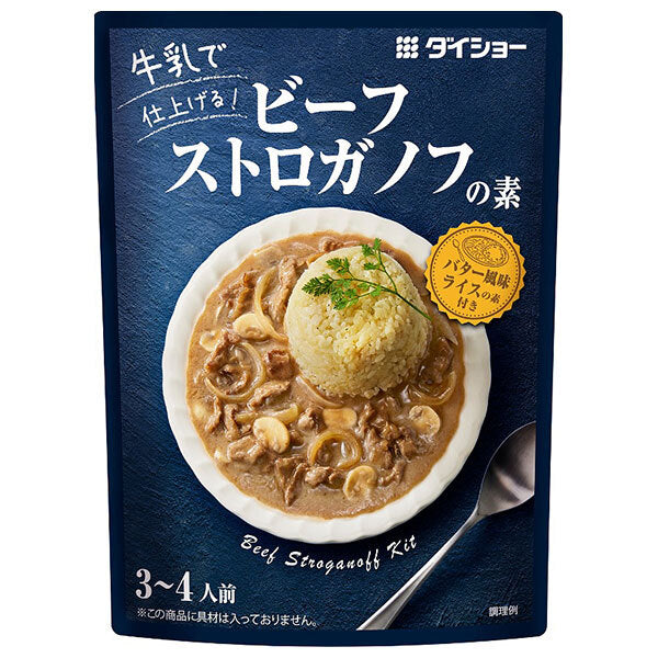 ダイショー ビーフストロガノフの素 100g×40袋入【日本出荷】