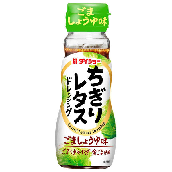 Daisho Torn Lettuce Dressing 150ml x 20 pieces [Shipped in Japan]