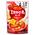 Daisho Soup to eat lots of vegetables Minestrone soup 750g x 10 bags [Shipped in Japan]