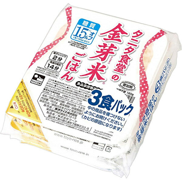 東洋ライス タニタ食堂の金芽米ごはん 3食セット (160g×3食)×8個入【日本出荷】