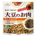 マルコメ ダイズラボ 大豆のお肉 ミンチ 80g×10袋入【日本出荷】