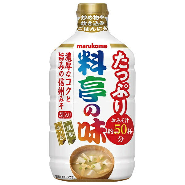 マルコメ 液みそ 料亭の味 大容量 860g×9本入【日本出荷】