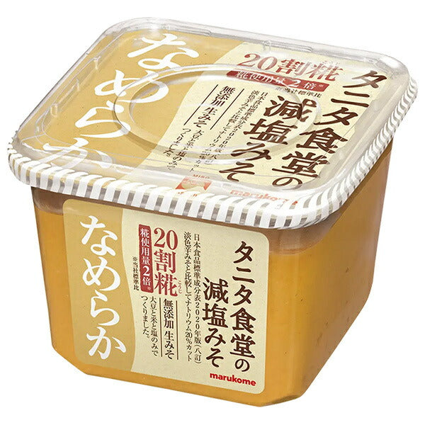マルコメ タニタ食堂の減塩生みそ なめらか 650g×8個入【日本出荷】