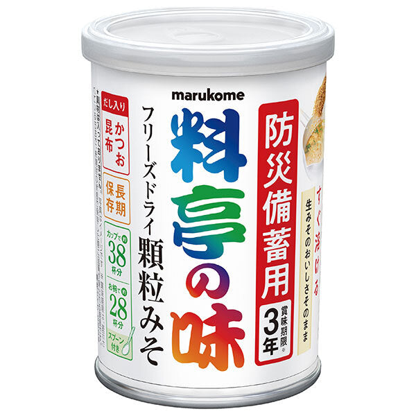 マルコメ 料亭の味 フリーズドライ 備蓄用顆粒みそ 200g缶×6個入【日本出荷】
