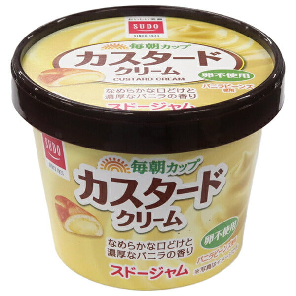 スドージャム 毎朝カップ カスタードクリーム 120g×12個入【日本出荷】
