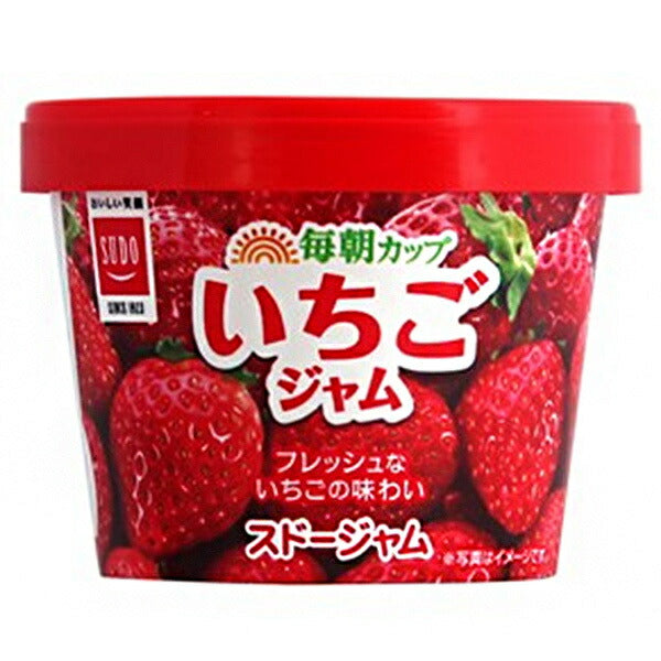 スドージャム 毎朝カップ いちごジャム 120g×12個入【日本出荷】