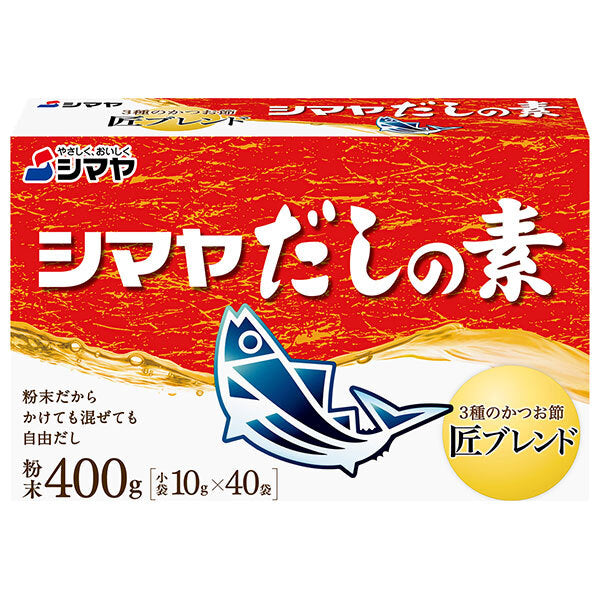 シマヤ だしの素 粉末 (10g×40)×16箱入【日本出荷】