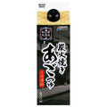 シマヤ 炭火焼きあごつゆ 4倍 500ml紙パック×12本入【日本出荷】