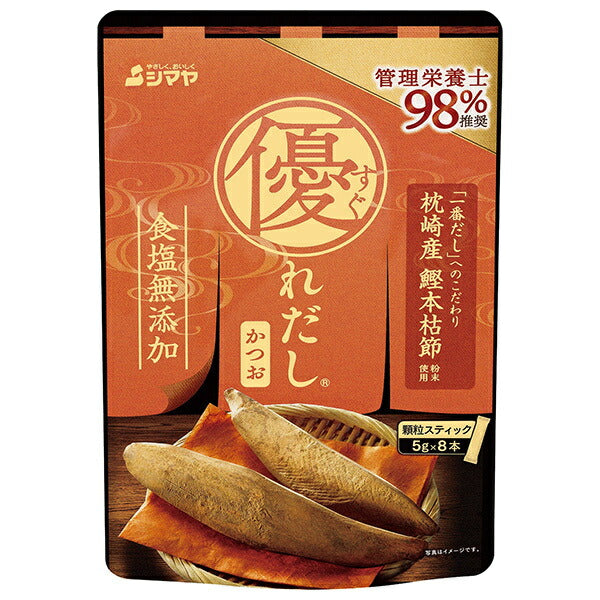 シマヤ 優れだし 和風かつお 40g(5gX8)×8袋入【日本出荷】