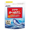 シマヤ かつおだしの素 顆粒 130g×10袋入【日本出荷】