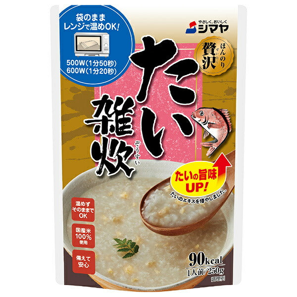 シマヤ ほんのり贅沢 たい雑炊 250g×10袋入【日本出荷】