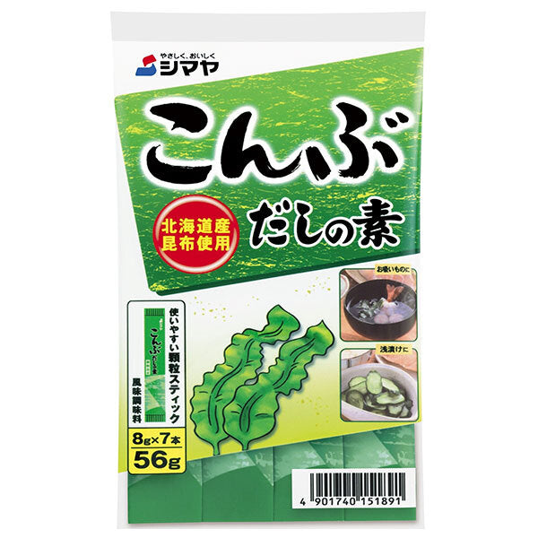 Shimaya Konbudashi base 56g (8g x 7) x 10 bags [shipped in Japan]