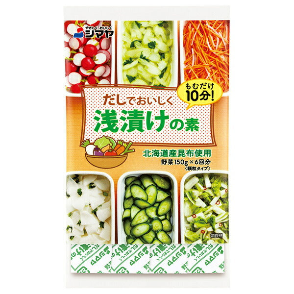 Shimaya Delicious lightly pickled ingredients made with dashi 36g (6g x 6) x 10 bags [shipped in Japan]