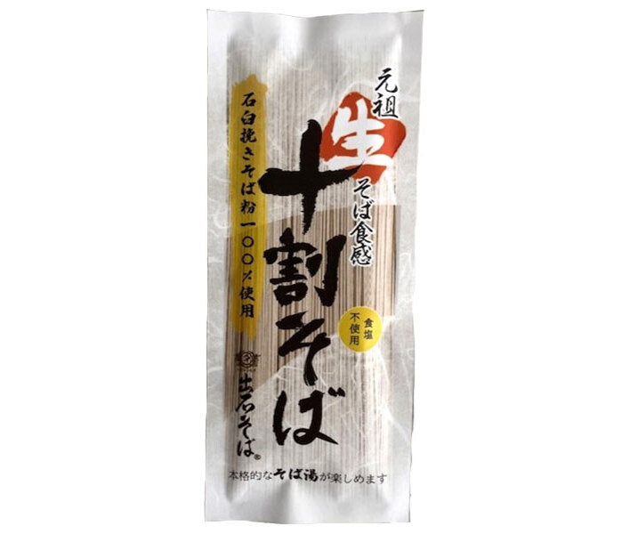 Tian Seimen Original Raw Soba Texture Juwari Soba 200g x 15 bags [Shipped in Japan]