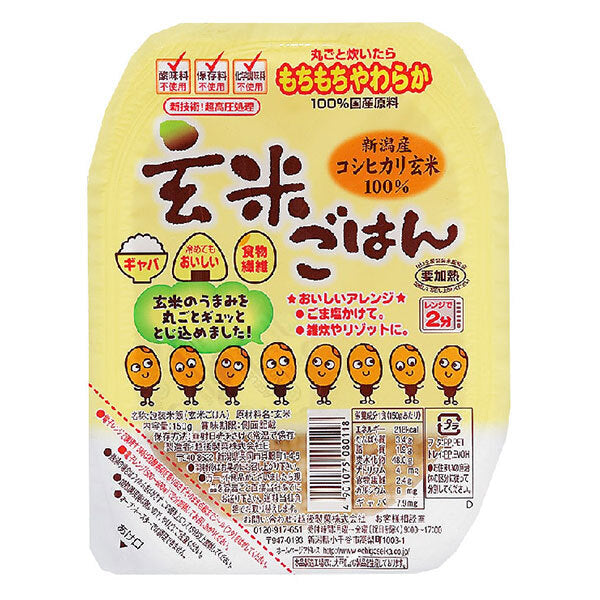 越後製菓 玄米ごはん 150g×24(12×2)個入【日本出荷】