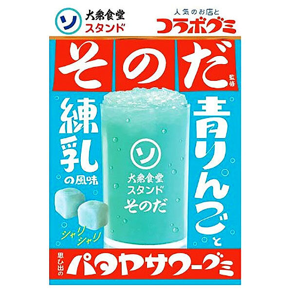 アイデアパッケージ 思ひ出のパタヤサワーグミ 35g×10袋入【日本出荷】