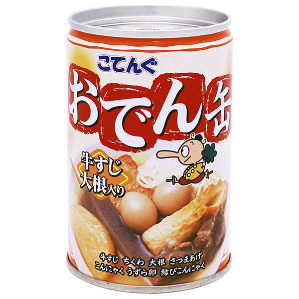 天狗缶詰 こてんぐ おでん 牛すじ大根入り 7号缶 280g缶×12個入【日本出荷】