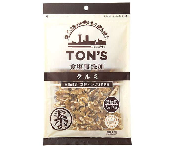 東洋ナッツ トン 食塩無添加 クルミ 大 200g×10袋入【日本出荷】