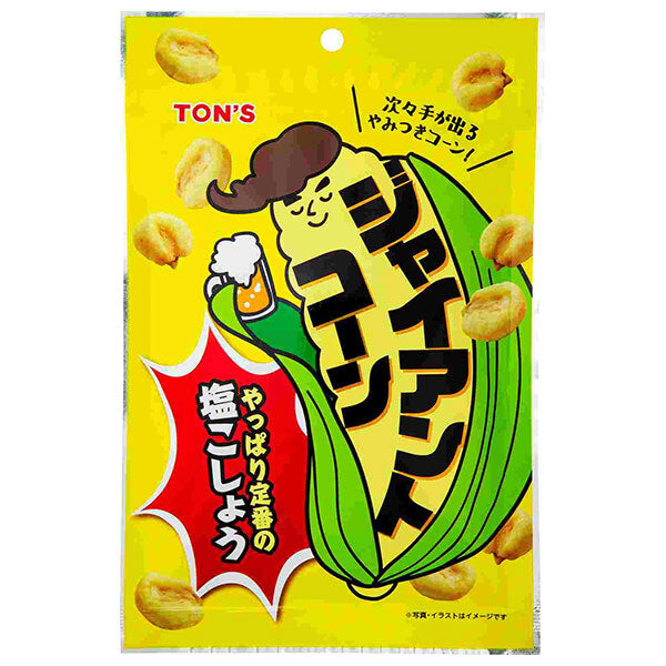 東洋ナッツ トン ジャイアントコーン 塩こしょう 60g×10袋入【日本出荷】