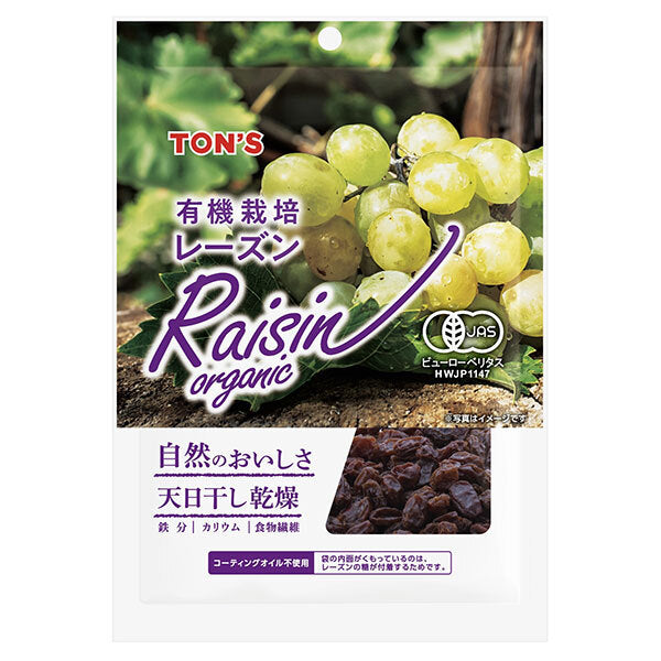 東洋ナッツ トン 有機栽培レーズン 66g×10袋入【日本出荷】