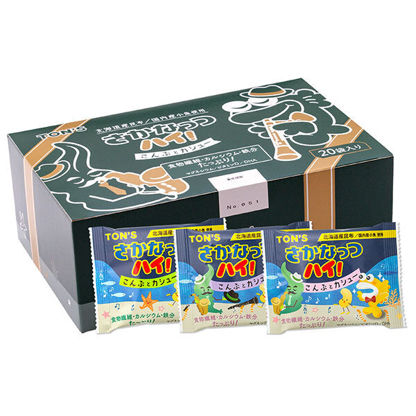 東洋ナッツ さかなっつハイ! こんぶとカシュー 180g(9g×20袋)×1箱入【日本出荷】