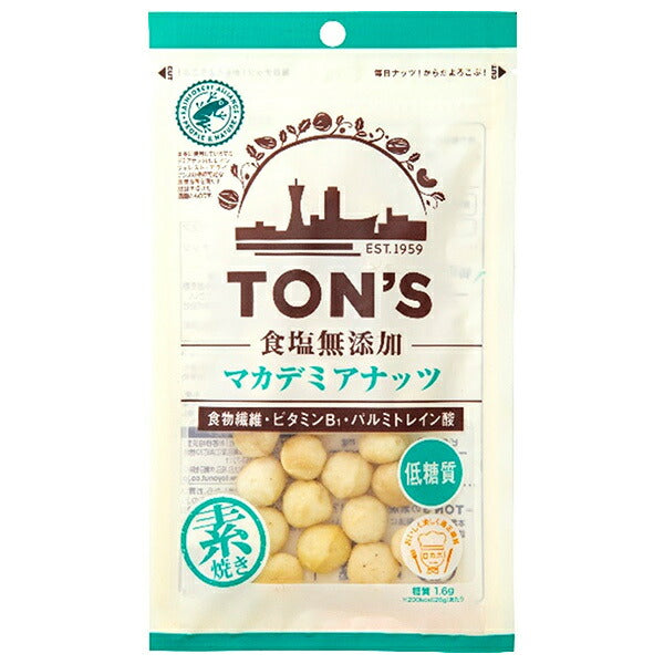 東洋ナッツ トン 食塩無添加 マカデミアナッツ 40g×10袋入【日本出荷】