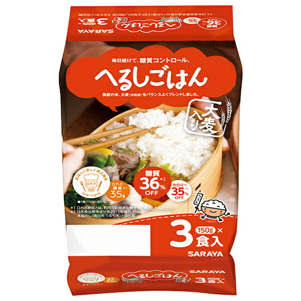 サラヤ へるしごはん 3食 (150g×3個)×8個入【日本出荷】