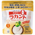 サラヤ ラカント アルロースブレンド 100g×24袋入【日本出荷】