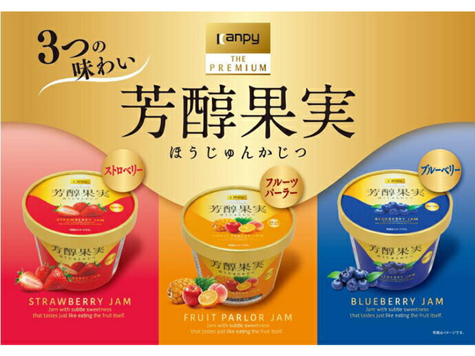 カンピー ザ プレミアム 芳醇果実 ストロベリー 130g×6個入【日本出荷】